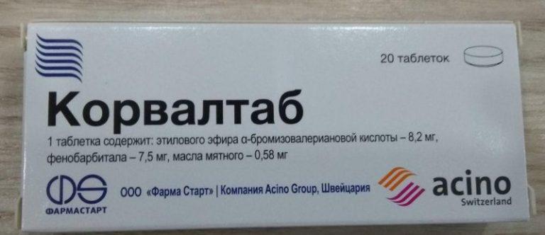 Самое Сильное Снотворное Купить В Аптеке Самое Сильное Снотворное Купить В Аптеке