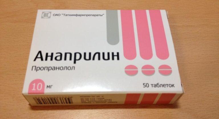 Таблетки для понижения давления – список лучших препаратов