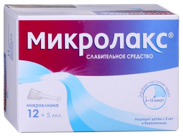 Микролакс картинки клизма картинки