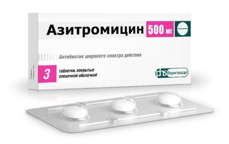  азитромицин 