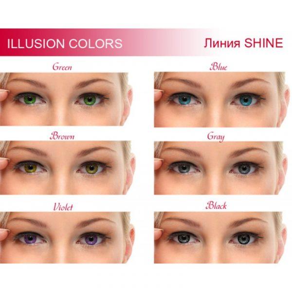 Belmore Illusion Colors Shine