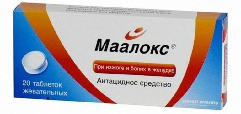 10 средств от изжоги – народное лечение, недорогие таблетки