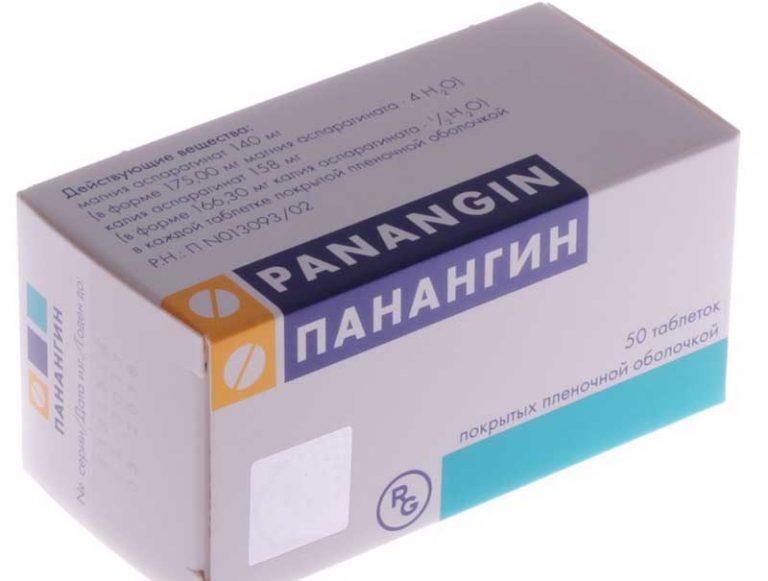 Панангин дозировка таблетки взрослым. Панангин собаке дозировка. Панангин собаке дозировка. Панангин собаке дозировка. Панангин 500.