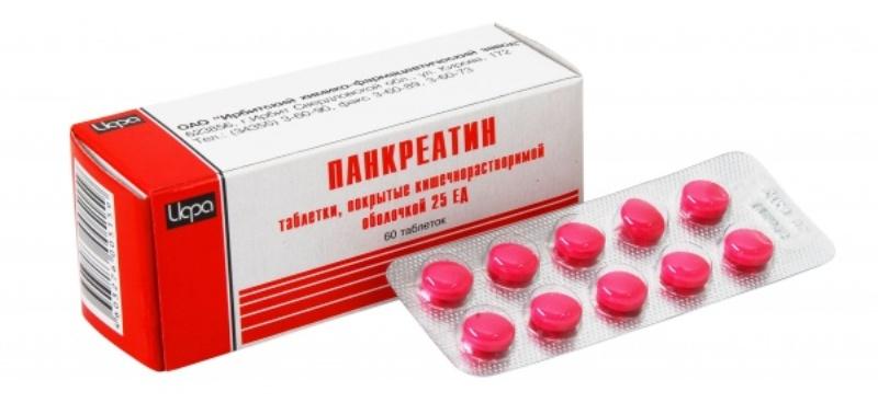 Таблетки Панкреатин