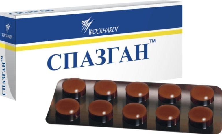 Анальгин: инструкция по применению (таблетки, уколы), дозировка, цена и ...