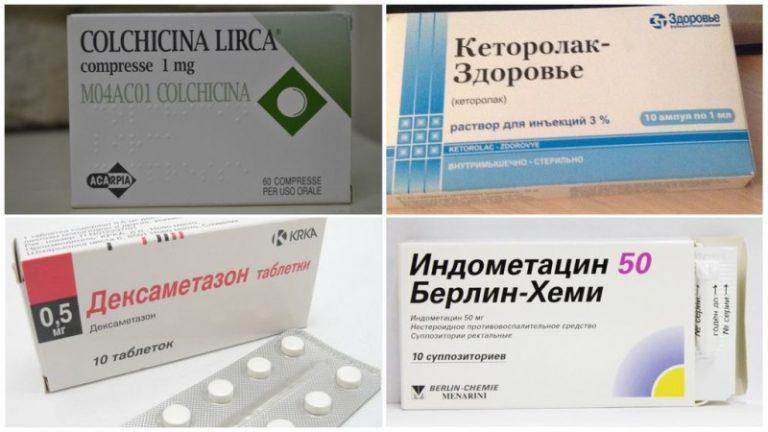 Лекарства от подагры – 15 эффективных средств