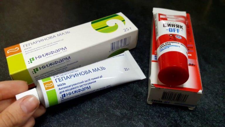 Мази от синяков и ушибов – 45 эффективных средств