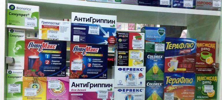 Порошки от простуды, гриппа – список недорогих и эффективных средств