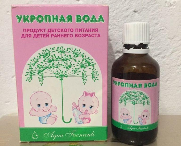 Укропная вода картинки